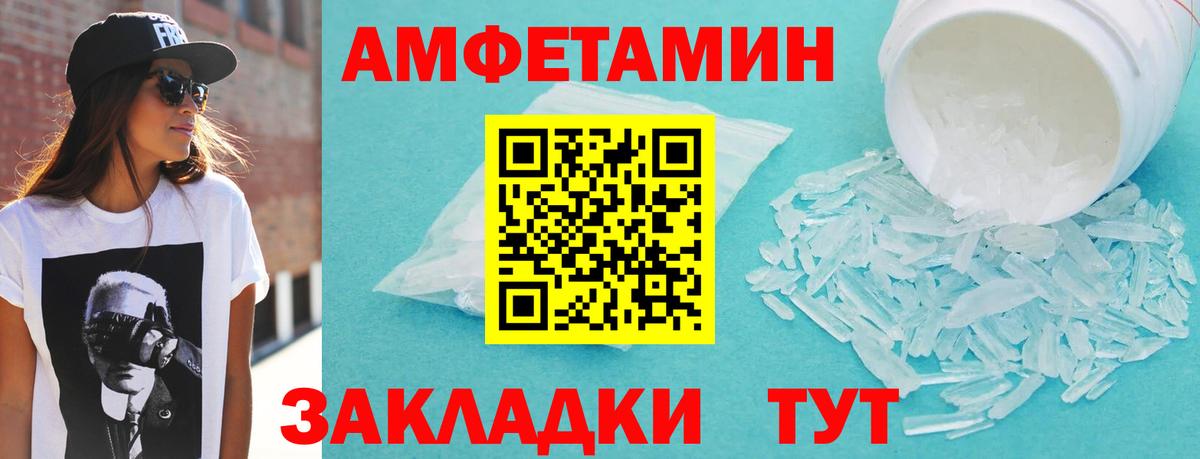 АМФ 98% Гурьевск