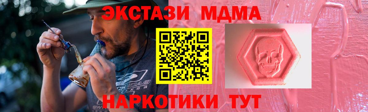 ЭКСТАЗИ louis Vuitton  ЭКСТАЗИ  Гурьевск  Экстази Philipp Plein  Вход с VPN 