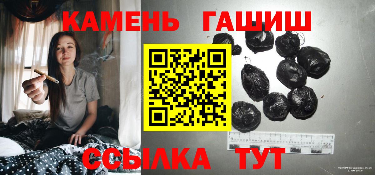 Гурьевск  ГАШ hashish  ГАШ AMNESIA HAZE  Вход с VPN 