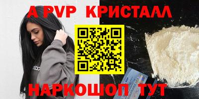 крисы Балахна