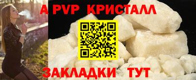 mdma Балашиха