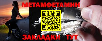 mdma Балашиха