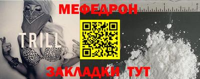 mdma Балашиха