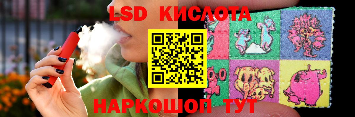 Лсд 25 экстази ecstasy Гурьевск