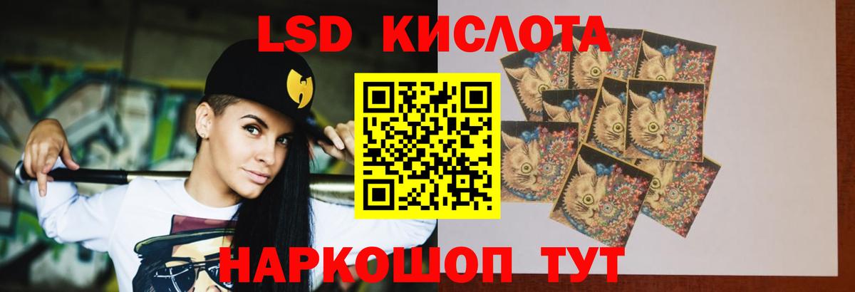 LSD-25 экстази ecstasy  Лсд 25 экстази  Вход с VPN  Гурьевск  LSD-25 экстази ecstasy 