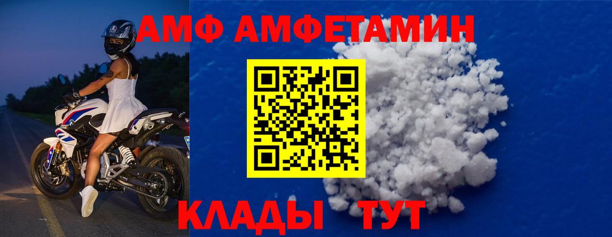 Метамфетамин Methamphetamine Гурьевск