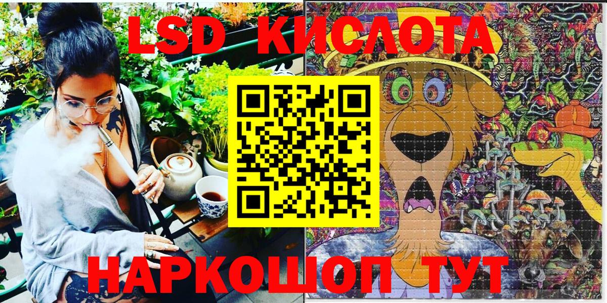 Гурьевск  Марки 25I-NBOMe  Вход с VPN  Марки N-bome 1500мкг 