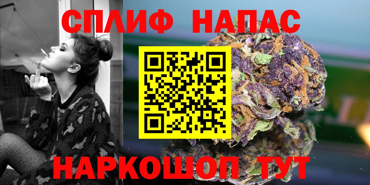 Канабис тримм Гурьевск